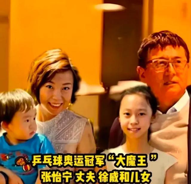 Zhang Yining's husband (current situation of Zhang Yining's husband)